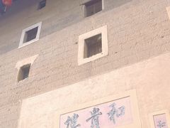 -福建土楼（南靖）云水谣景区-和贵楼