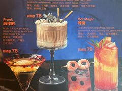-哈蒙德餐厅