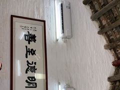 -德云居