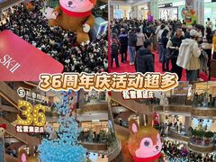 -松雷商业(南岗店)