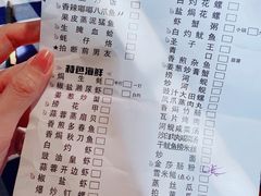 -阿妹小海鲜(下角店)