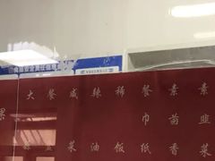 门面-津门永胜包子铺(哈尔滨道总店)