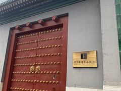 -国家图书馆·古籍馆