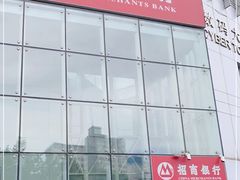 -招商银行(北京双榆树支行)