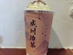 -成川茶店·潮汕工夫浓茶(万象店)
