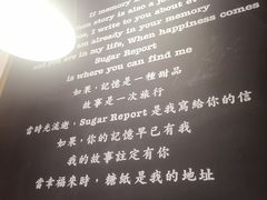 -糖纸甜品(恒一广场店)