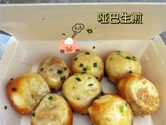 -哑巴生煎(临顿路店)