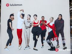 -lululemon(新天地店)