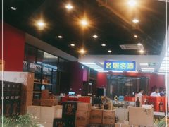 -红色盛宴酒楼(科丰桥店)