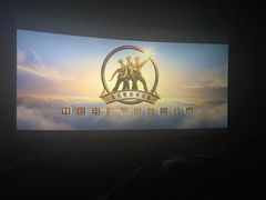 -星轶IMAX影城(桐乡吾悦广场旗舰店)