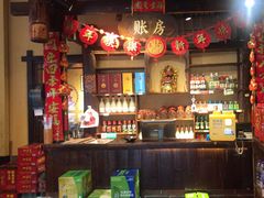 -富正毅三下锅·湘西韵味(天门山索道店)