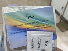 -上海第一八佰伴