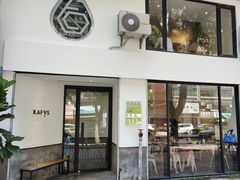 -KAFVS咖啡思咖啡馆(香海路店)