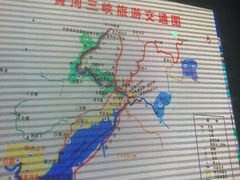 -黄河三峡风景名胜区