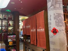 -南昌大饭店·非遗南昌菜(万寿宫店)