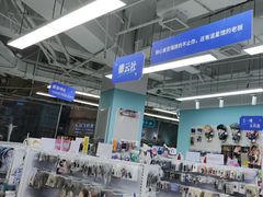 -Love Star追星馆(上海大悦城店)