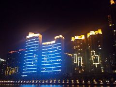 android_upload_pic-珠江夜游广州塔·中大码头