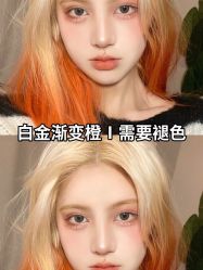 -LJOY丽锦造型·烫发染发