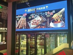 -丽伟的串·烧烤·砂锅(季景天地店)