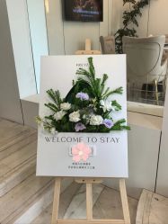 -弗蕾亚·和月月子调理院(东湖店)