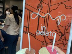 -Dip in Gelato(富民路店)