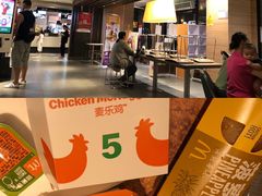 -麦当劳(红旗路店)