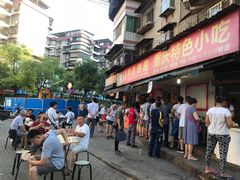 -周记热干面豆皮大王(桃花东街店)