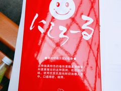 -西村叔叔的店·面包·甜品·蛋糕(崂山丽达店)