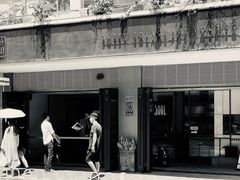 门面-MIMI FASO(古仓店)