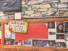 -名扬烤肉(起源店)