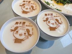 -狗不理(贵宾楼店)