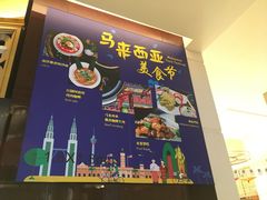-广州增城保利郡雅酒店-月色西餐厅