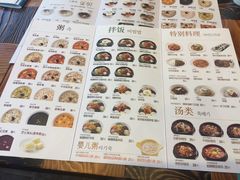 菜单-本粥&拌饭cafe(欧亚新生活店)