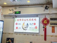-文记壹心鸡(宝华路店)