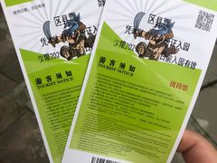 -重庆海昌加勒比海水世界