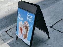 -星巴克(天津工华道智慧山店)