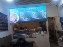 -丰登陕西水盆牛羊肉·泡馍