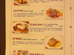 -太平馆餐厅(尖沙咀店)