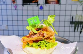 Hot Pot Beef Burger