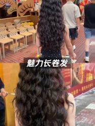 -BEAUTY HAIR GANO