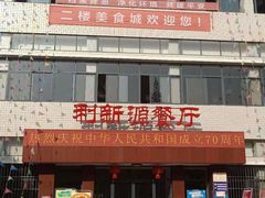 -湖北中医药大学(昙华林校区)