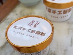 -小吊梨汤·北京菜(香山店)