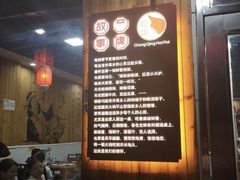 -红姐重庆火锅(曙光路店)