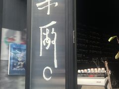 -MEDISN·药厂