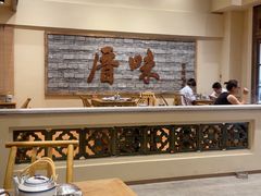 -厝味火锅·潮汕卤水火锅(十一合店)