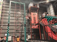 -极限PLAY运动娱乐新世界·团建派对潮玩休闲馆·室内蹦极高空游乐园
