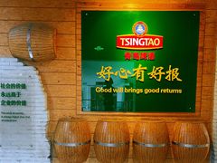 -青岛啤酒博物馆