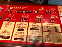 -掂档潮汕牛肉火锅(cityon熙地港店)