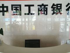 -中国工商银行(宁波鼓楼支行)