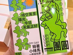 -阮大兴糕团(日月光中心店)